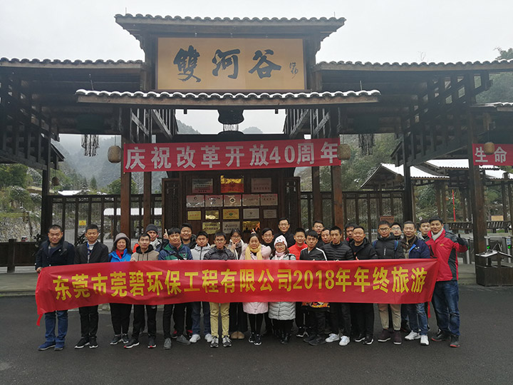 新澳门原料免费
