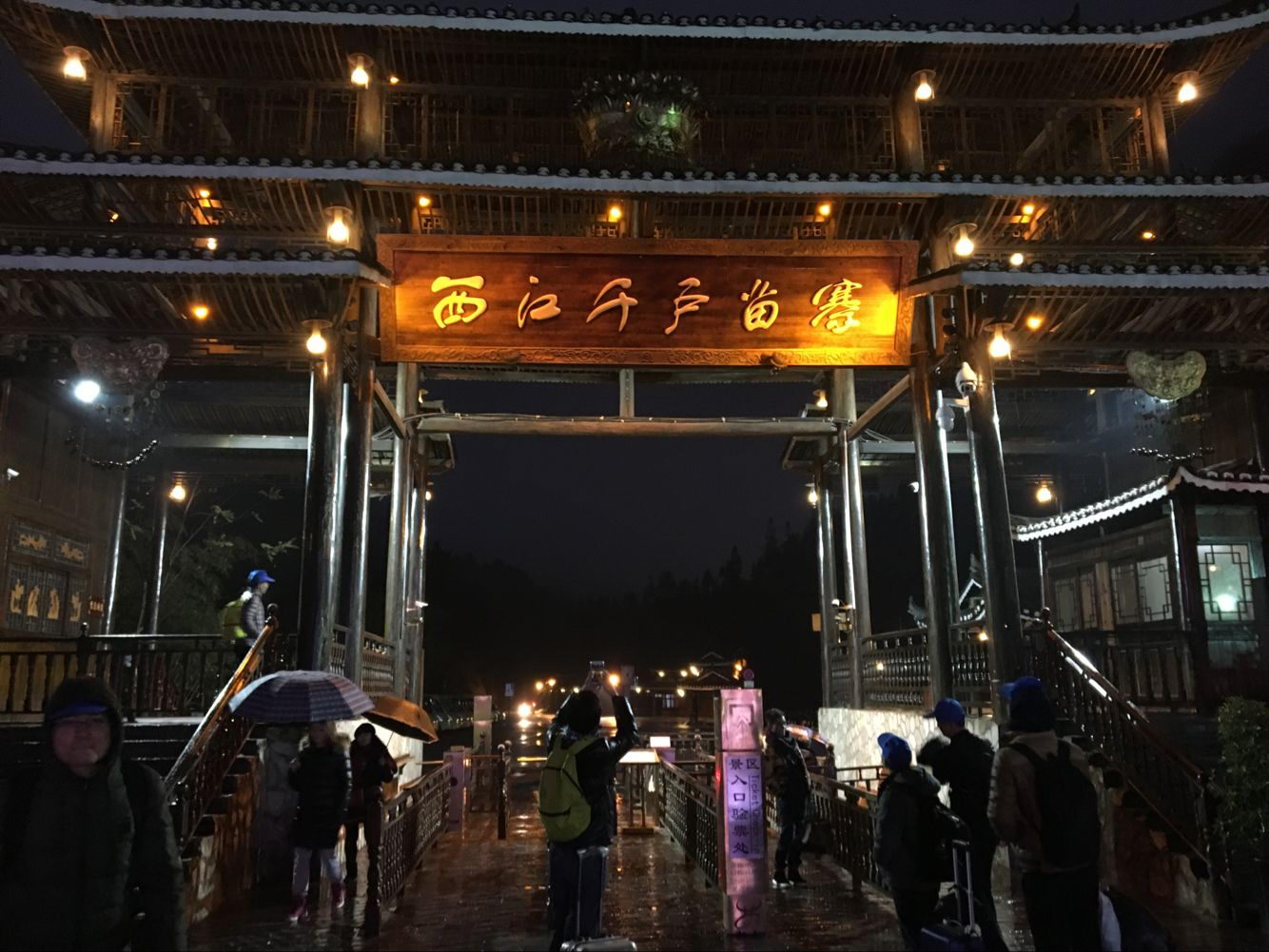 新澳门原料免费